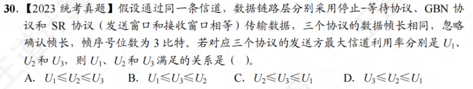 image-20241231144933905