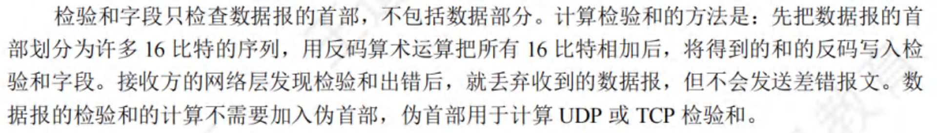 image-20241231222617621