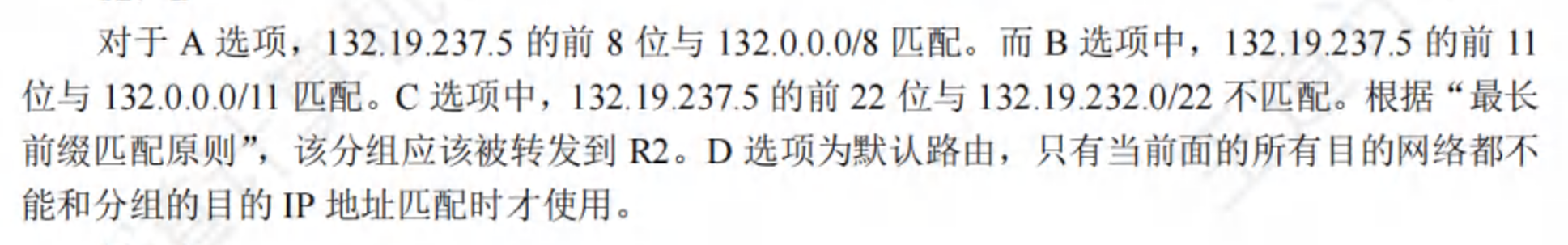 image-20241231222922815