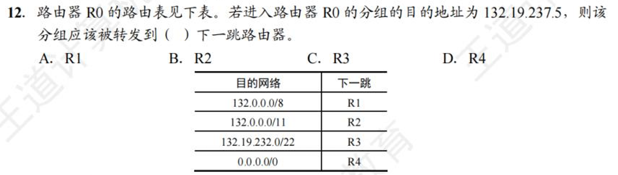 image-20241231222904521