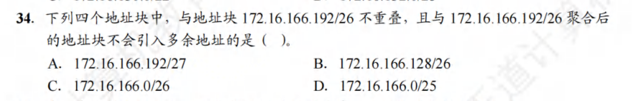 image-20250101114243453