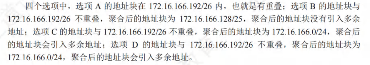 image-20250101114300892