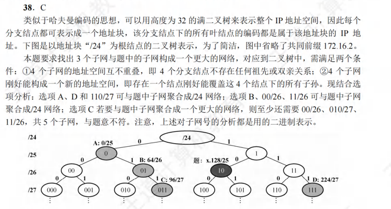 image-20250101115313683