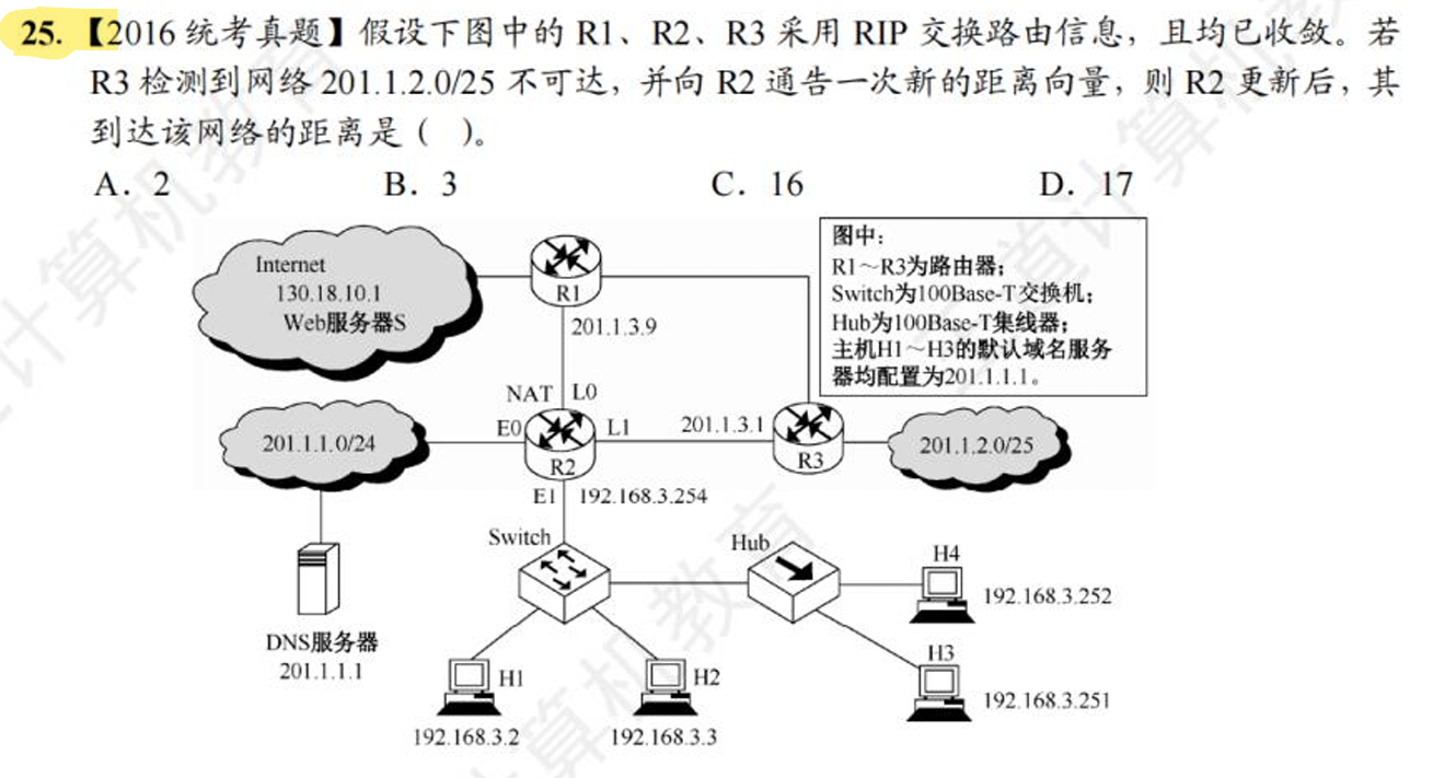 image-20250101170259013