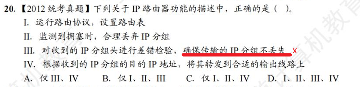 image-20250101200949345