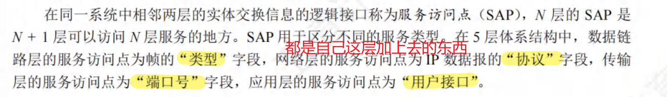 image-20250102123745414