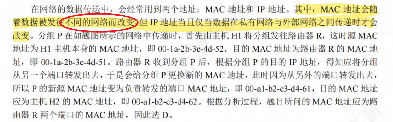 image-20250102151805356