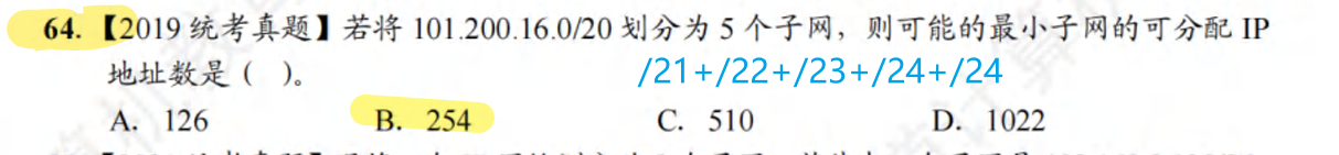 image-20250102152122606