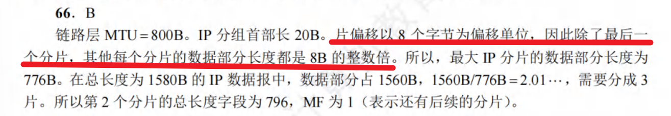 image-20250102152543565