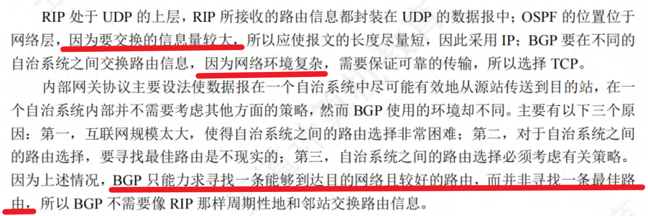 image-20250103165812769