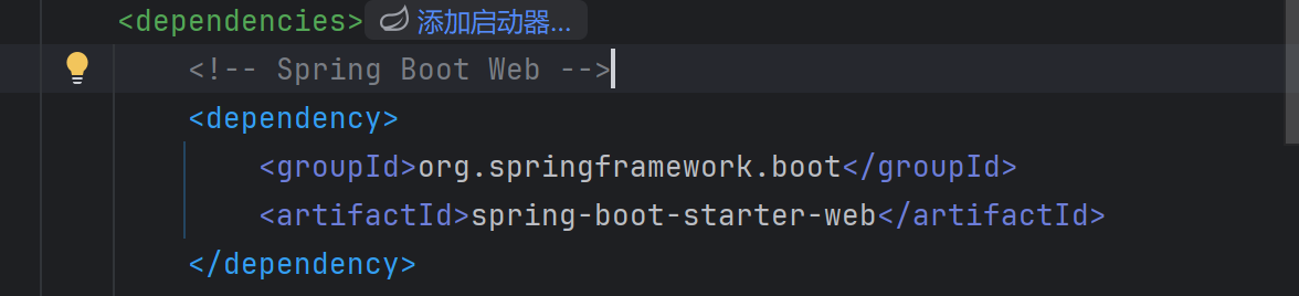 image-20250529163421170