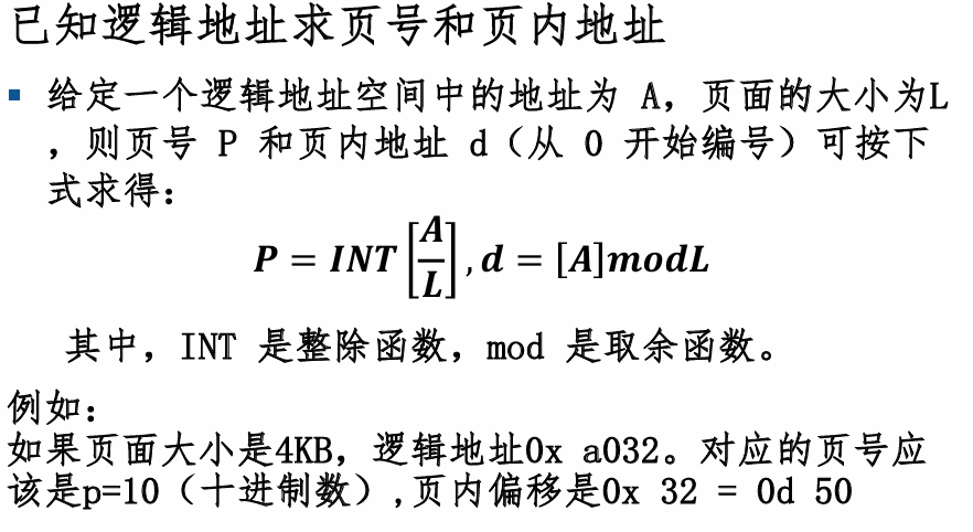 image-20240320100715503