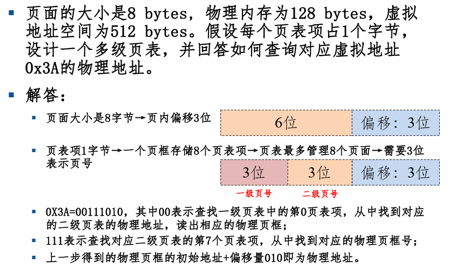 image-20240320110738883