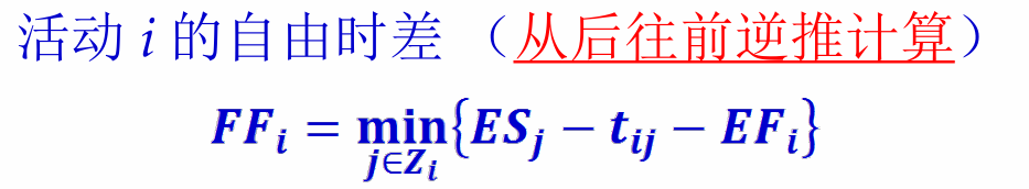 image-20240603163117004