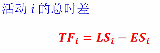 image-20240603163129452