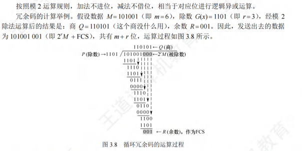 image-20241021210412327