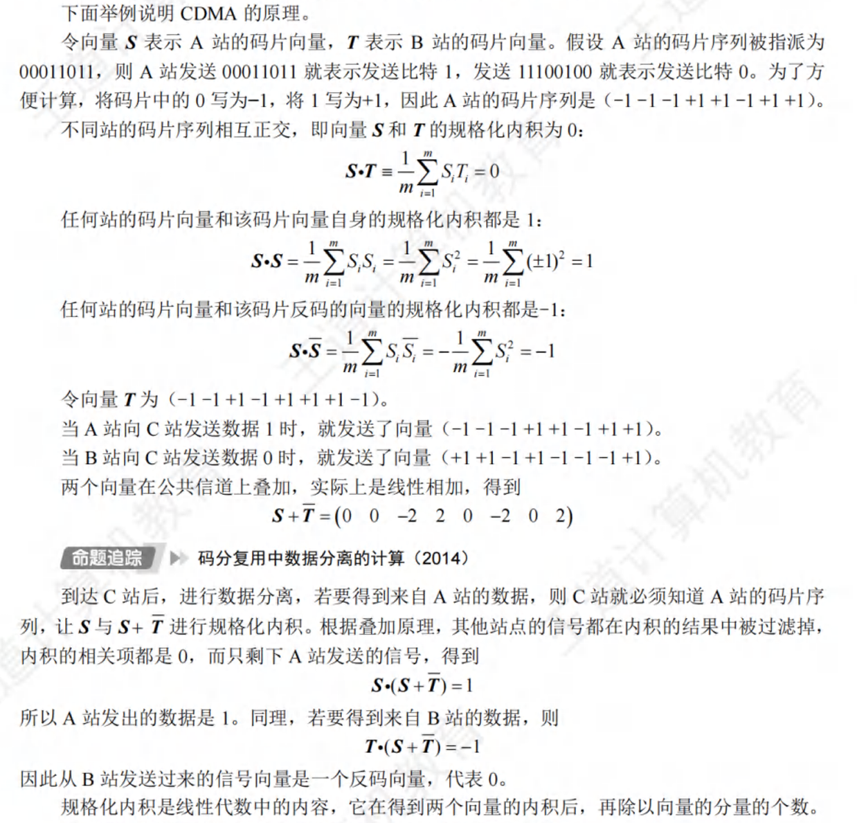 image-20241102203943405