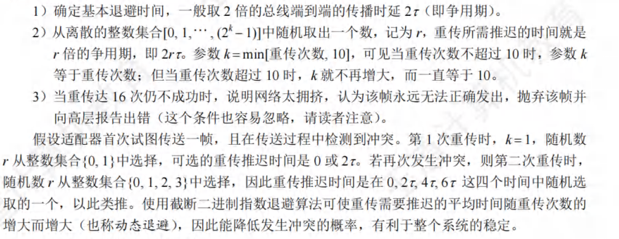 image-20241102221951423