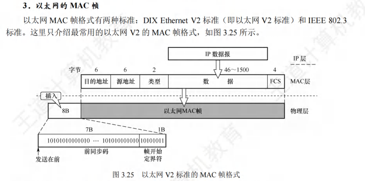 image-20241102224702158