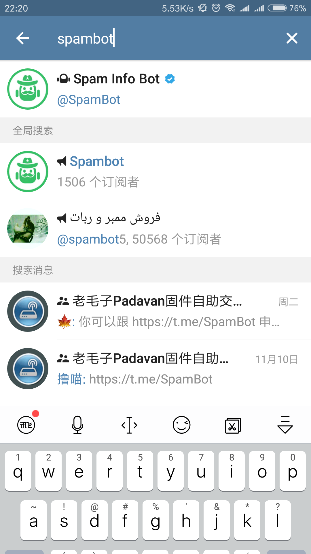 Telegram 解锁+86不能聊天方法插图