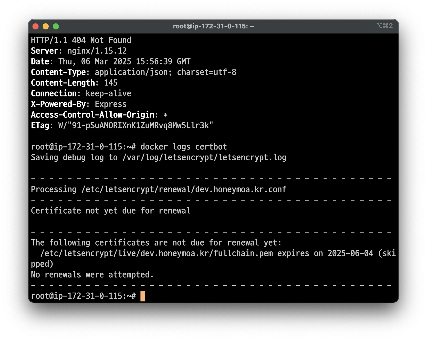 docker-compose certbot 실행 확인