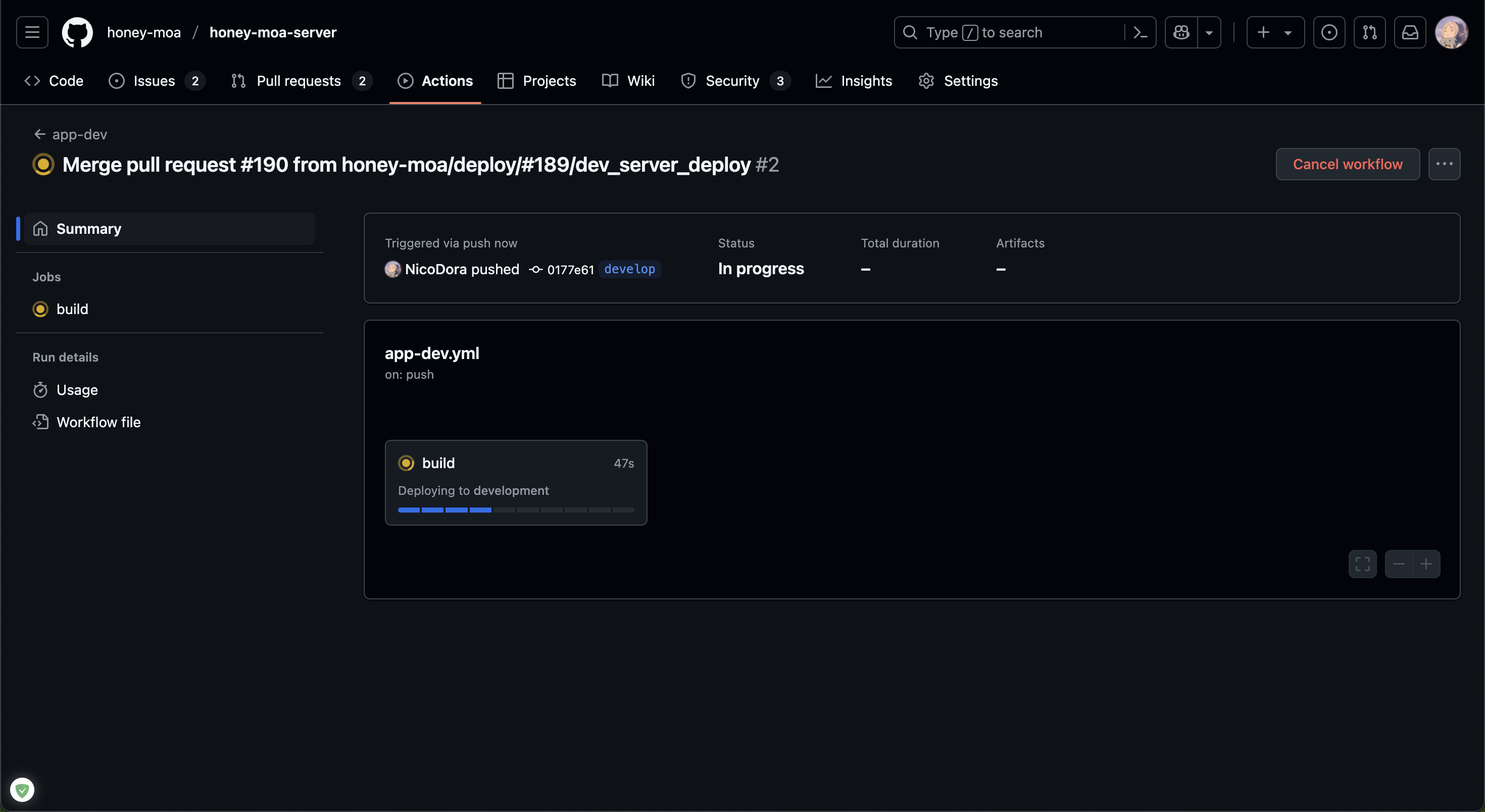 GitHub Actions 실행 확인