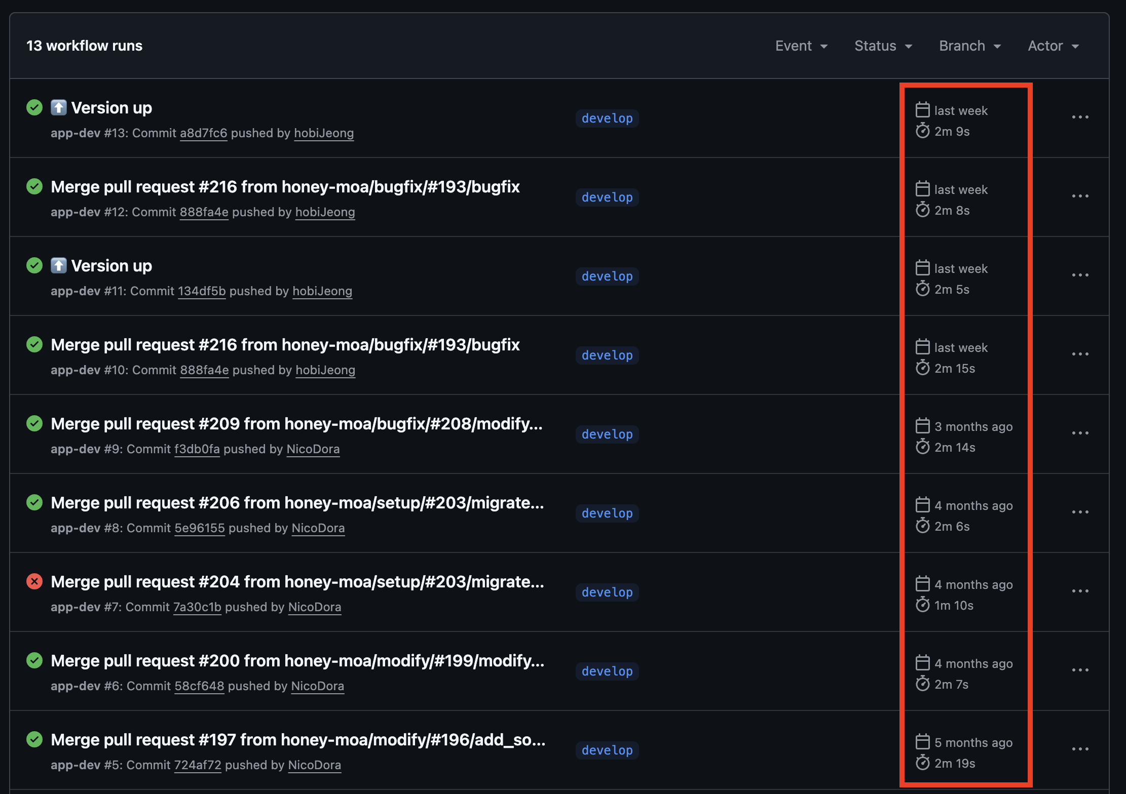 GitHub Actions 실행 확인3