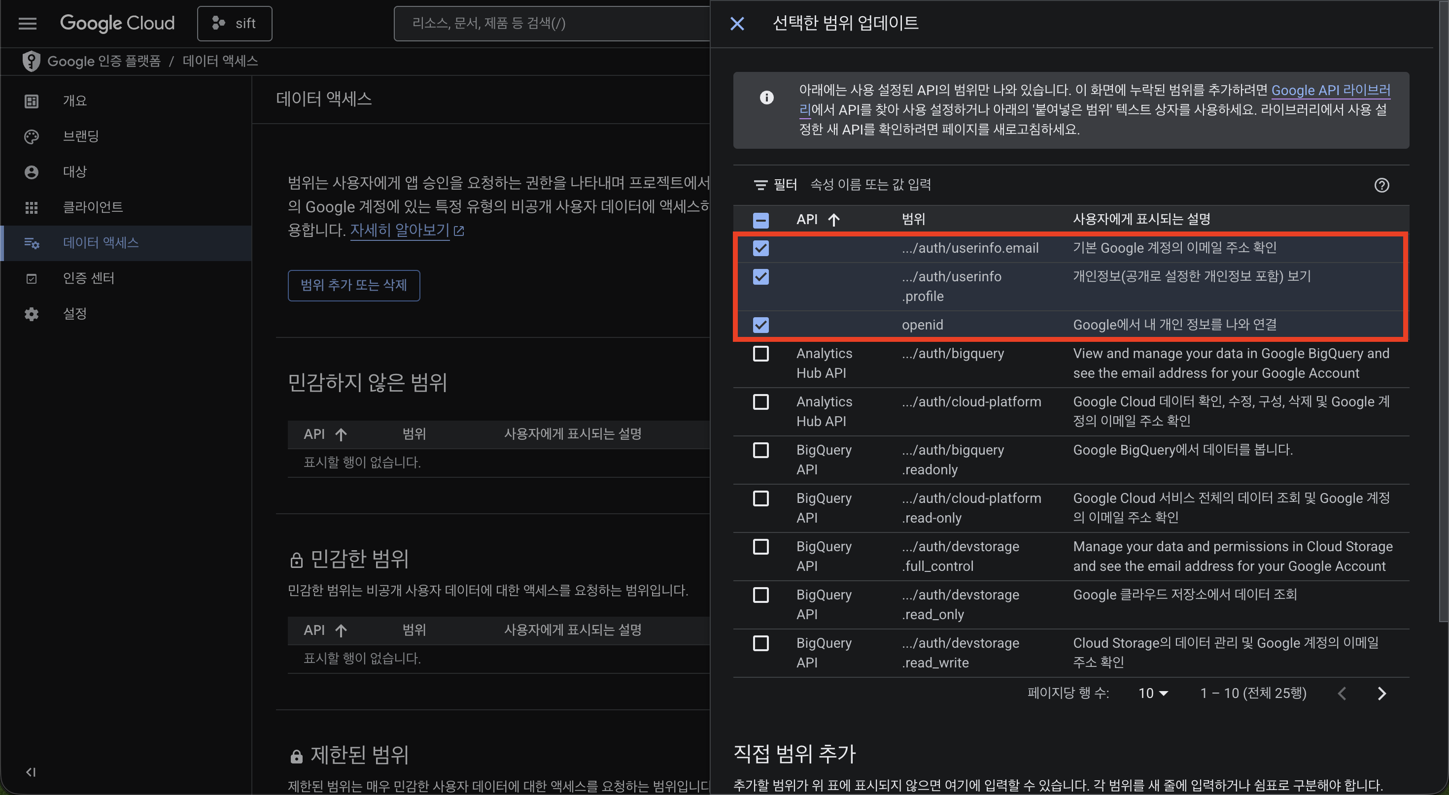 Google Cloud Console OAuth Add Scopes