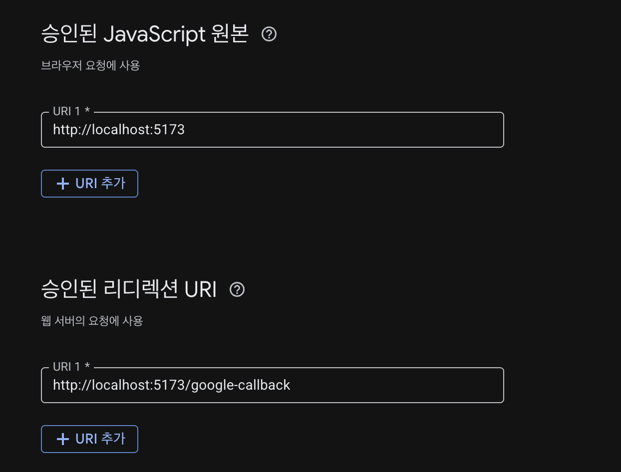 Google Cloud Console Create OAuth Client Settings