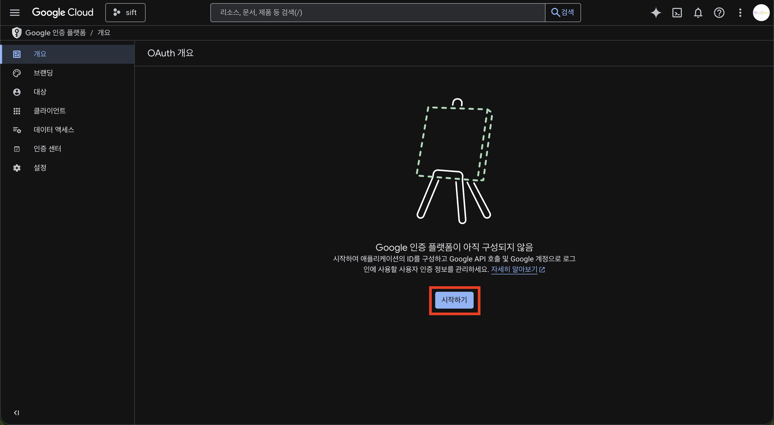 Google Cloud Console OAuth Consent Start
