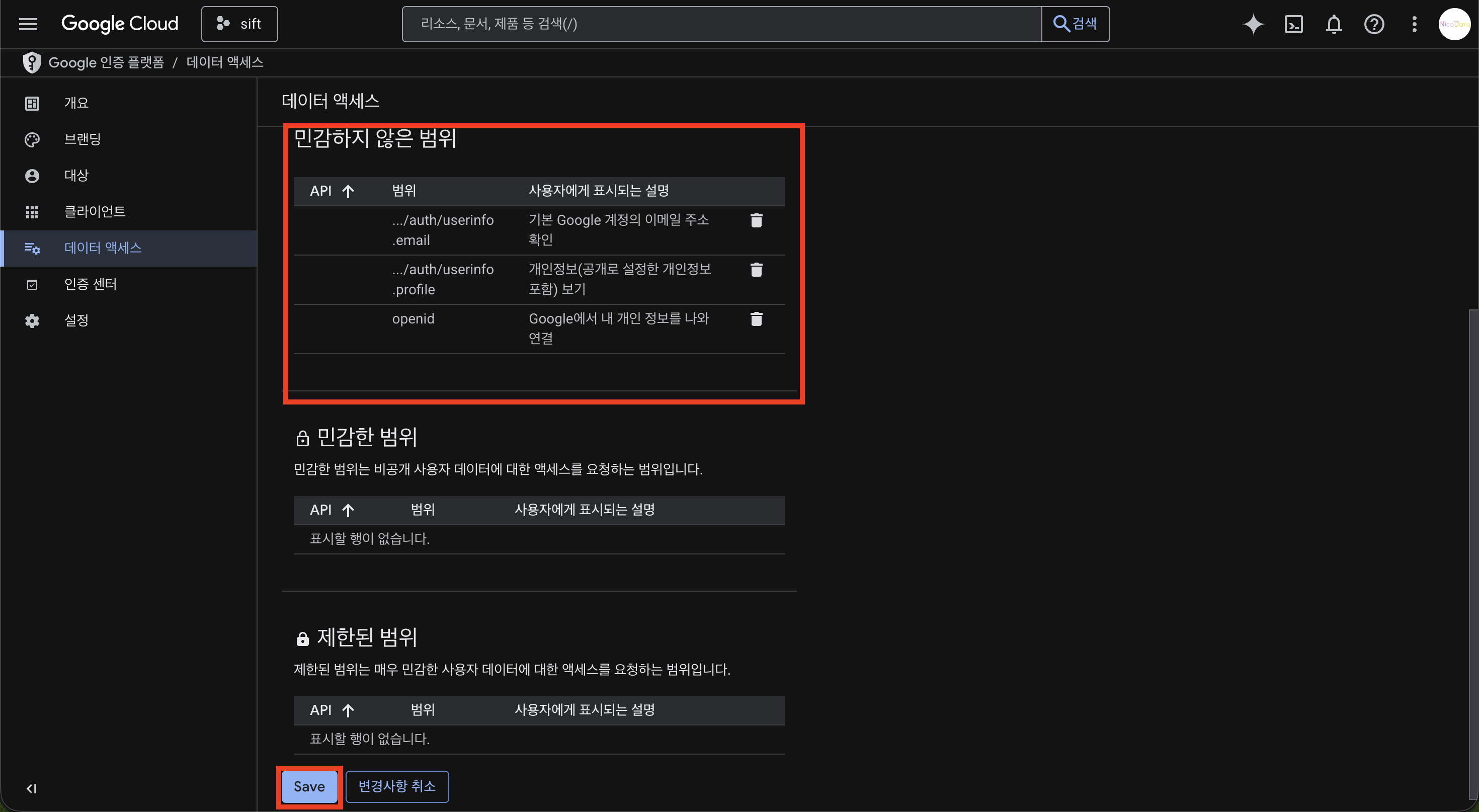 Google Cloud Console OAuth Scopes Saved