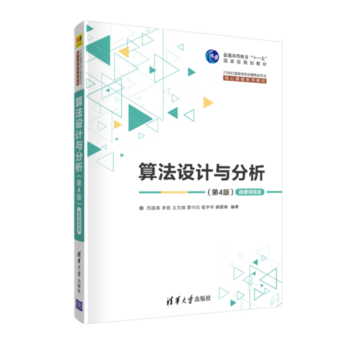 cover of next post