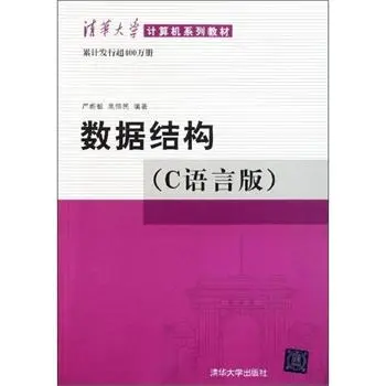 cover of next post