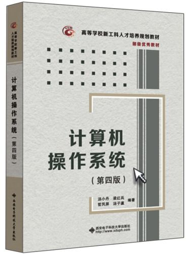 cover of next post