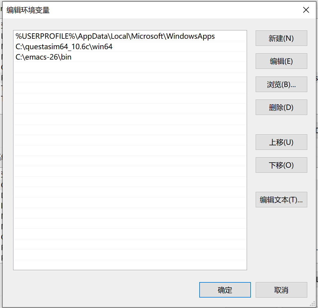 Path环境变量