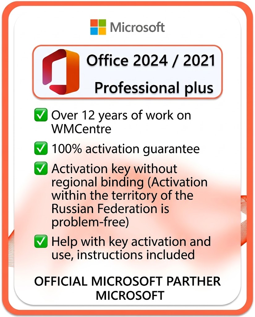 🔑Office 2024 / 2021 PRO PLUS LTSC 🔥 Microsoft Partner
