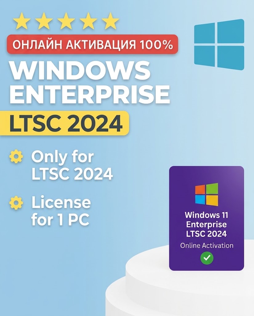 🔑 Winodws 11 Enteprise LTSC 2024 | ONLINE 🔥
