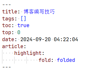头部更改