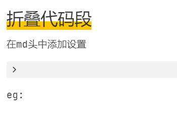 效果