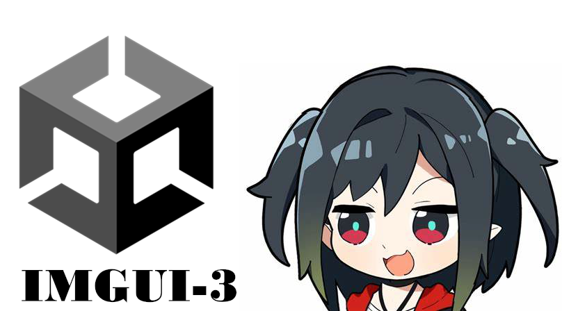 Unity编辑器拓展（三|窗口绘制）
