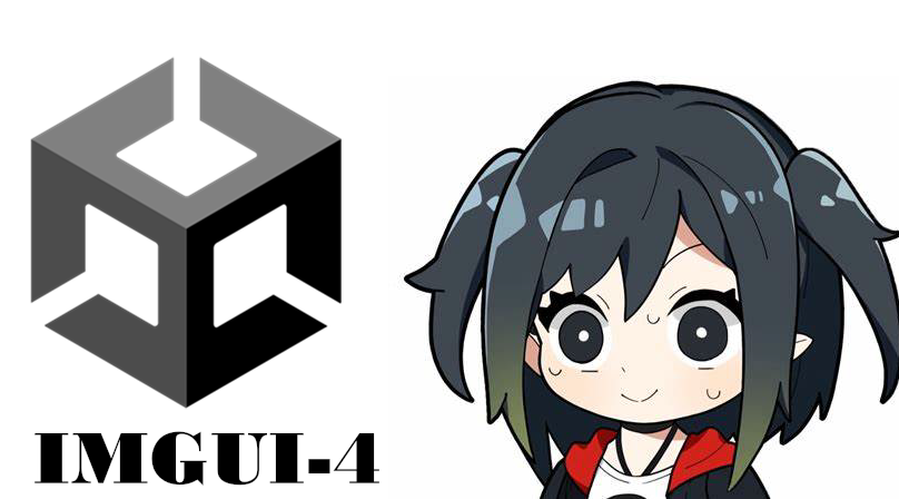 Unity编辑器拓展（四|场景视图）