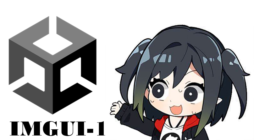 Unity编辑器拓展（一|属性/字段）
