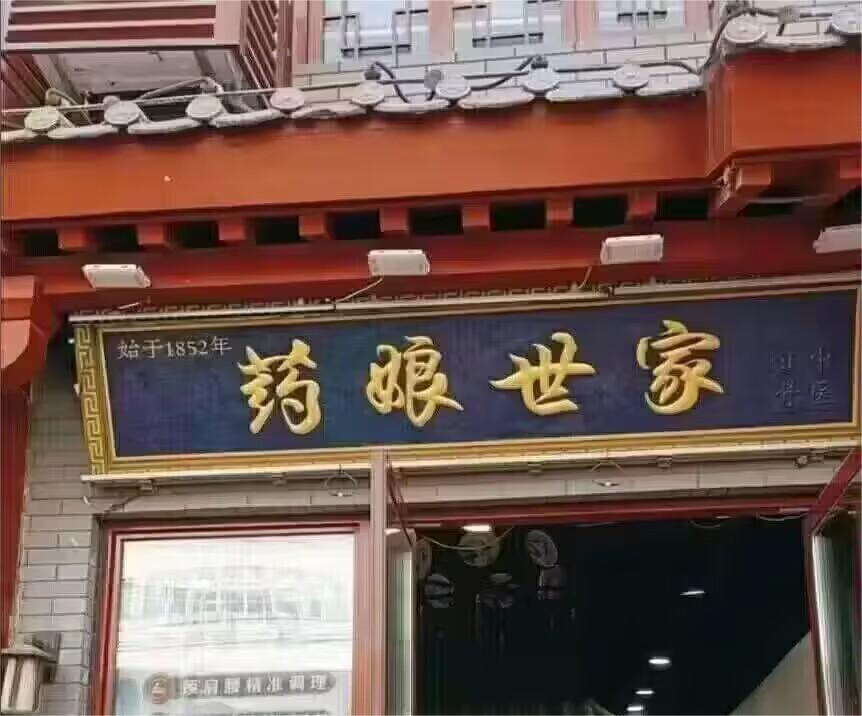 一个简单的通用实体设计思路