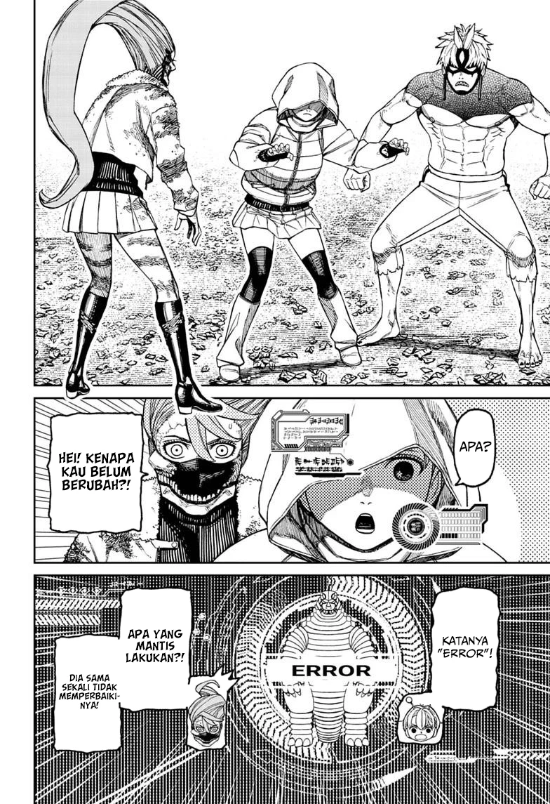 DANDADAN ch-247 Page 3