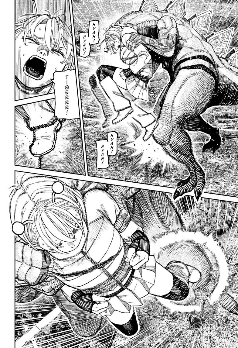 DANDADAN ch-248 Page 11