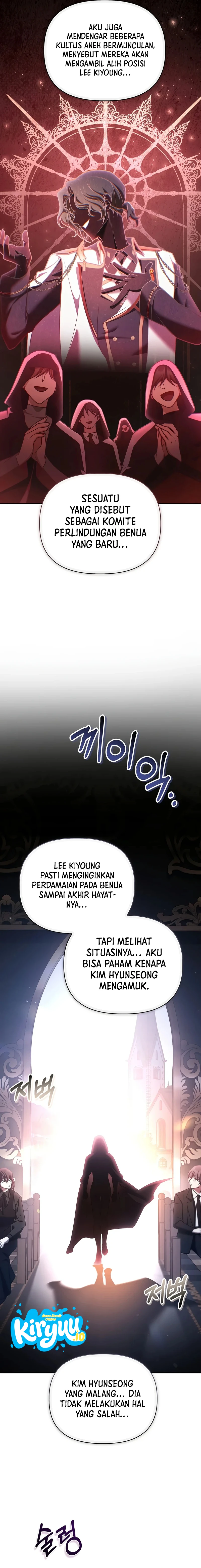 Regressor Instruction Manual ch-206 Page 5
