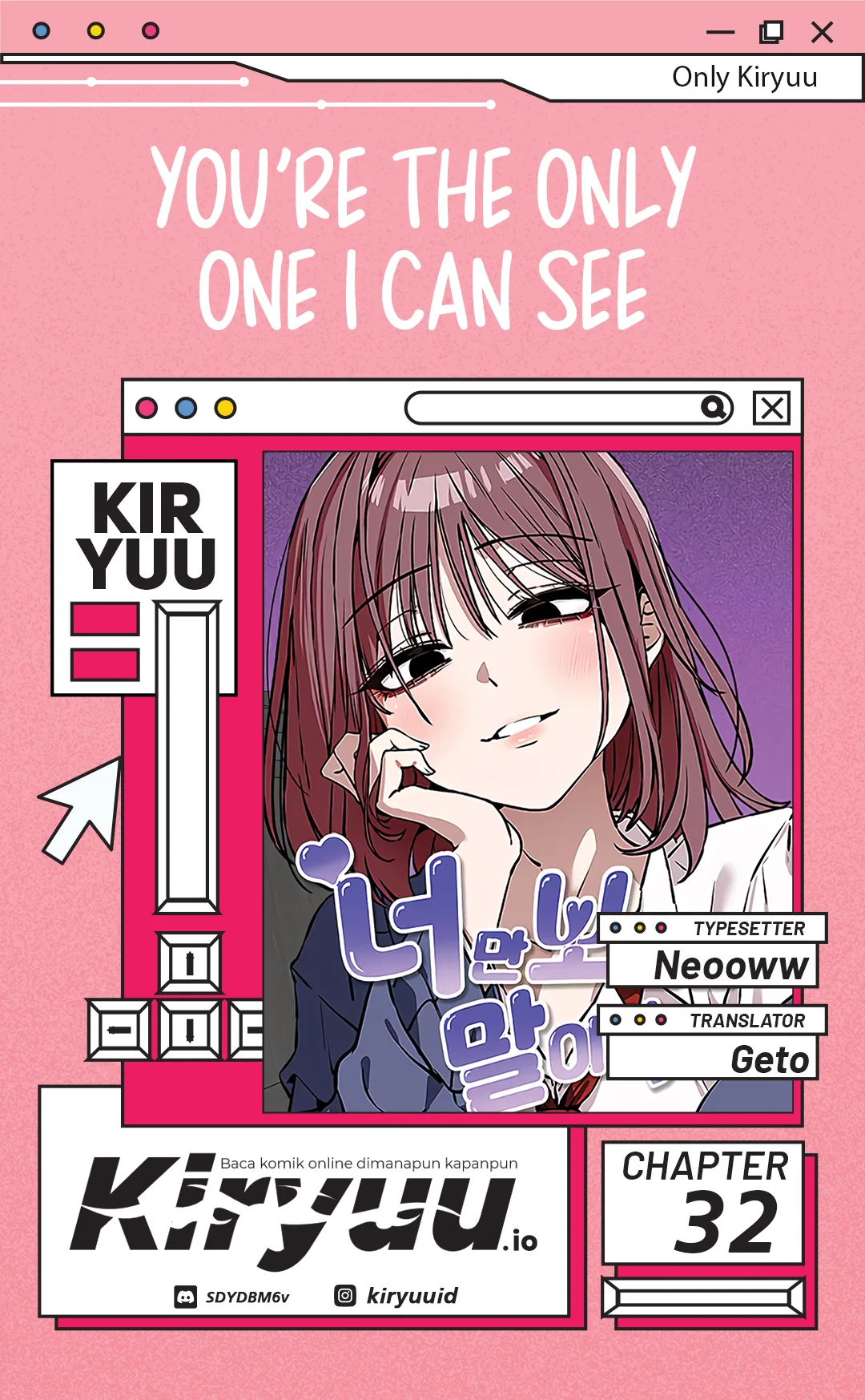You’re the Only One I Can See ch-32 Page 1
