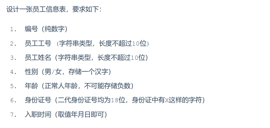 image-20230423103753973