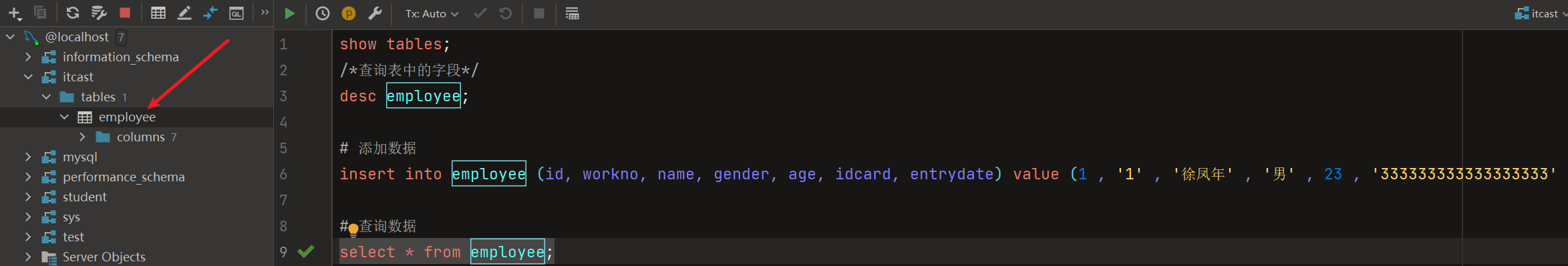 image-20230423195708841