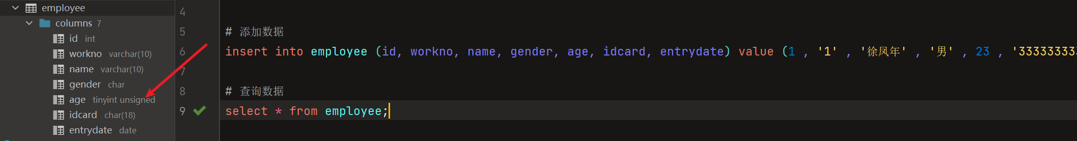 image-20230423200022139